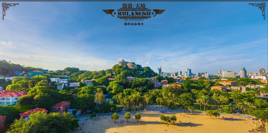 Xiamen Gulangyu Liuyue Sea View Hotel Екстериор снимка